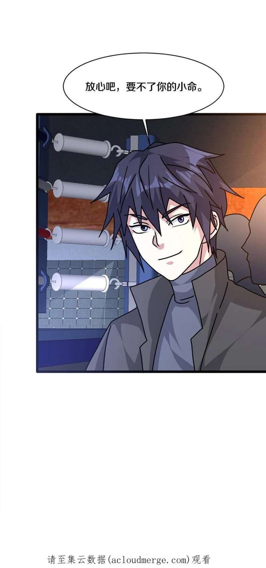 都市邪王262话 扭断狼崽脖子