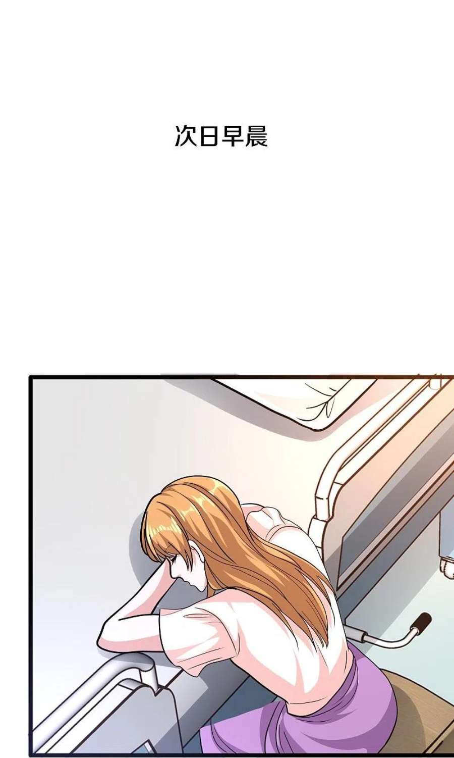 都市邪王262话 扭断狼崽脖子