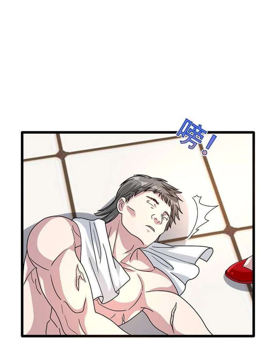 都市邪王263话 女装大佬？