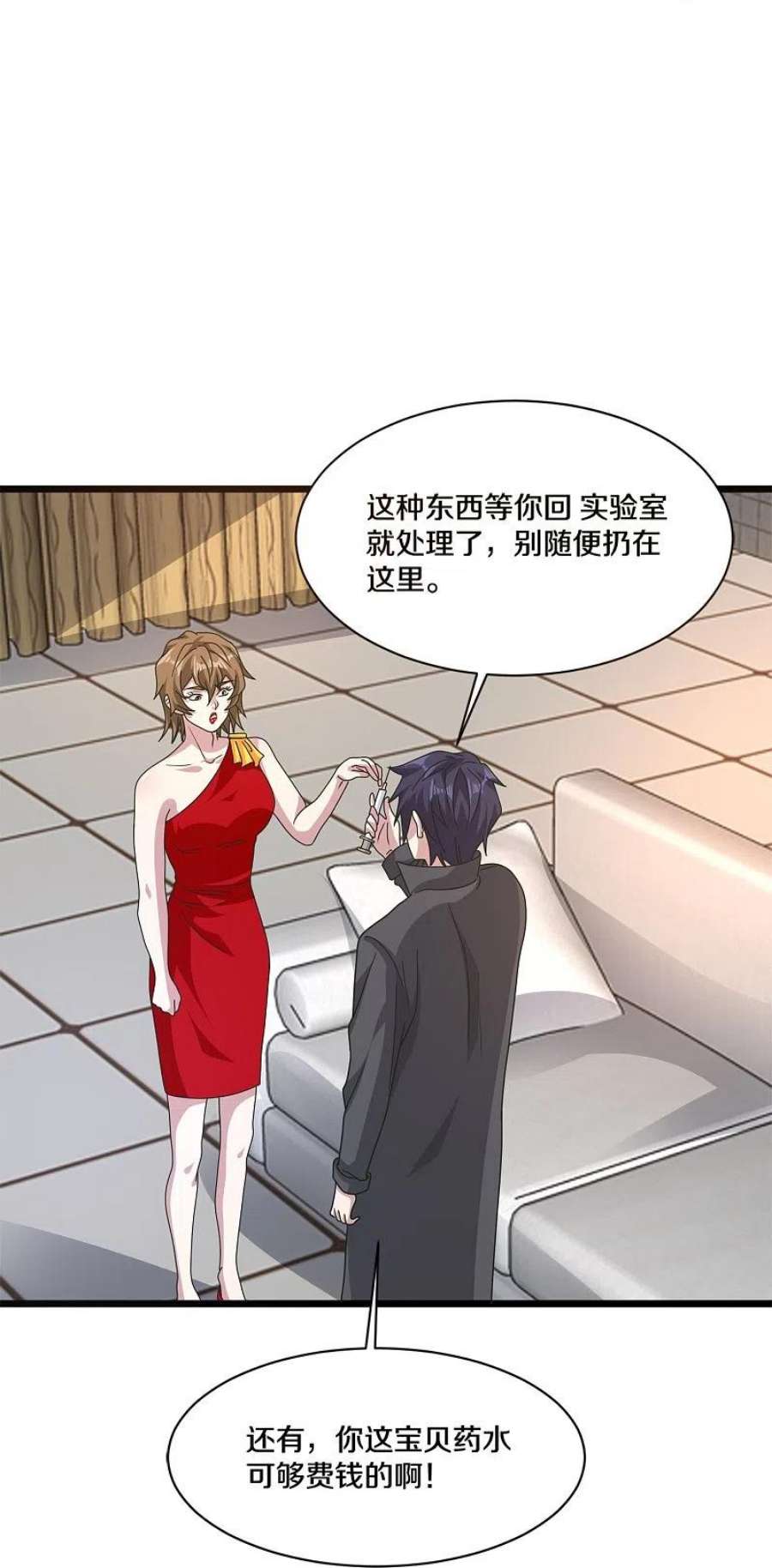 都市邪王263话 女装大佬？