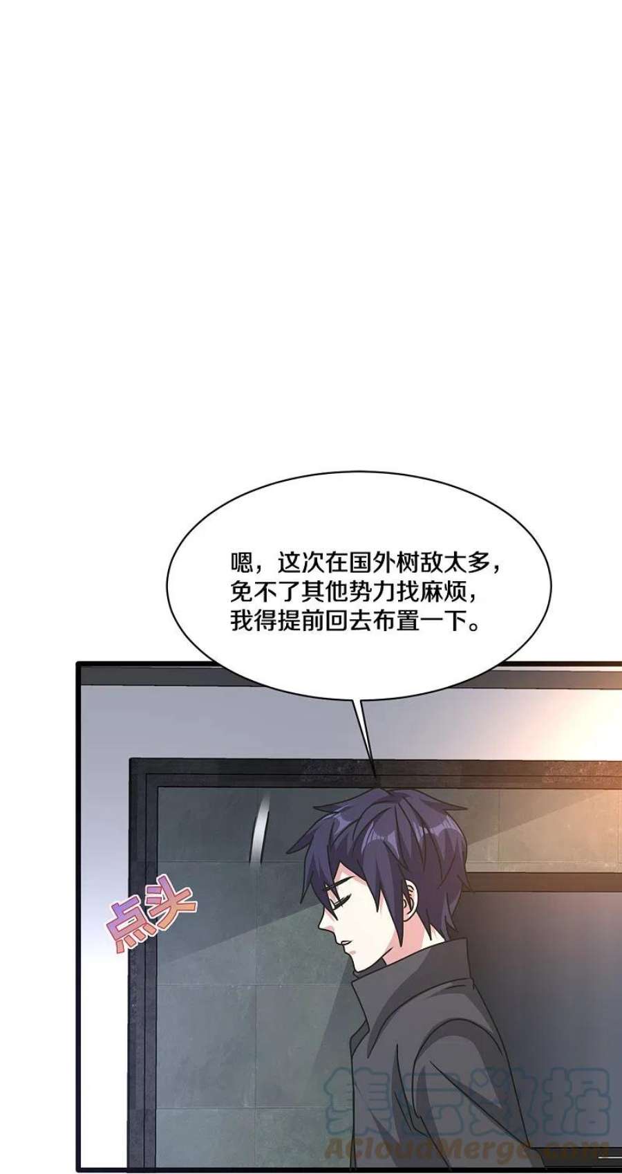 都市邪王263话 女装大佬？