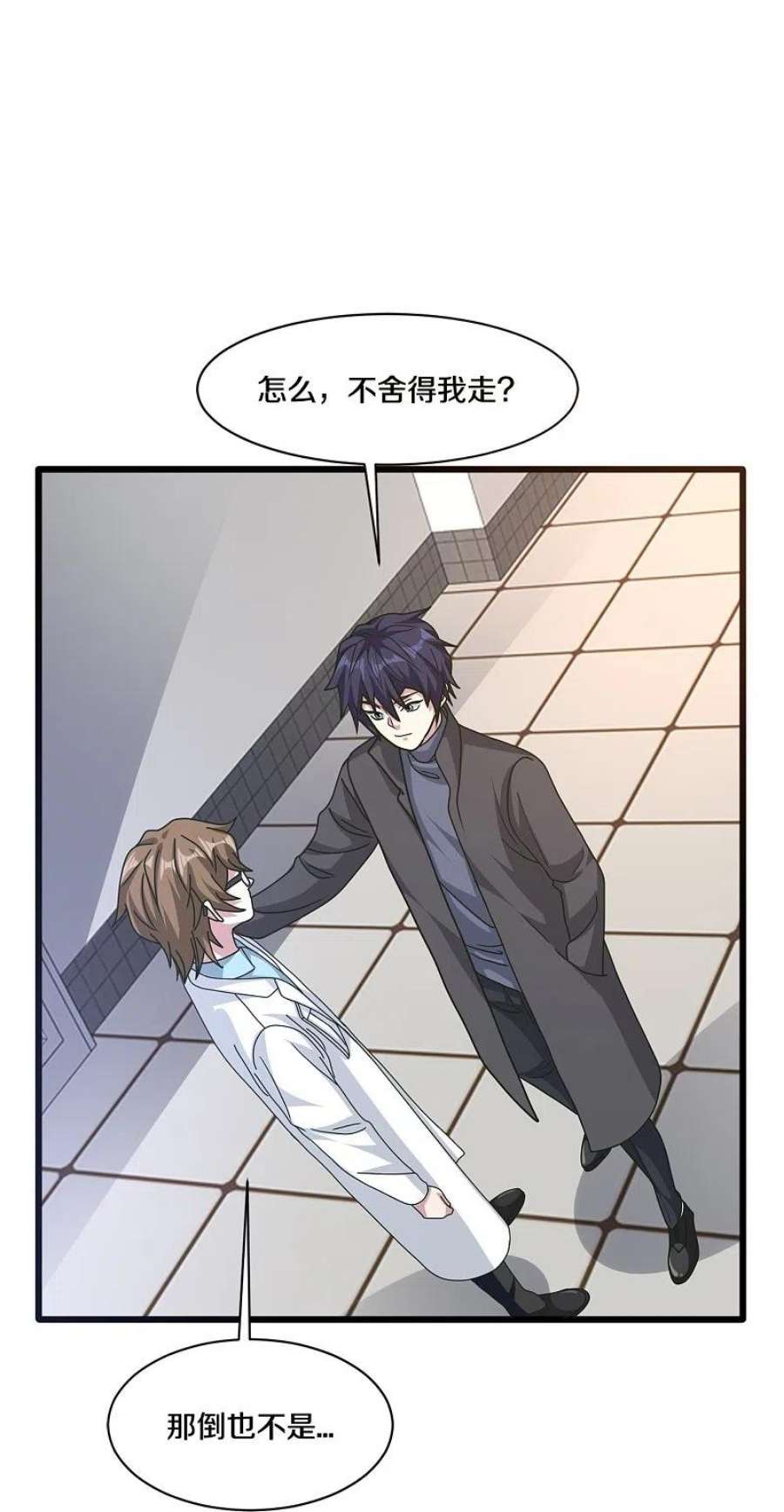 都市邪王263话 女装大佬？