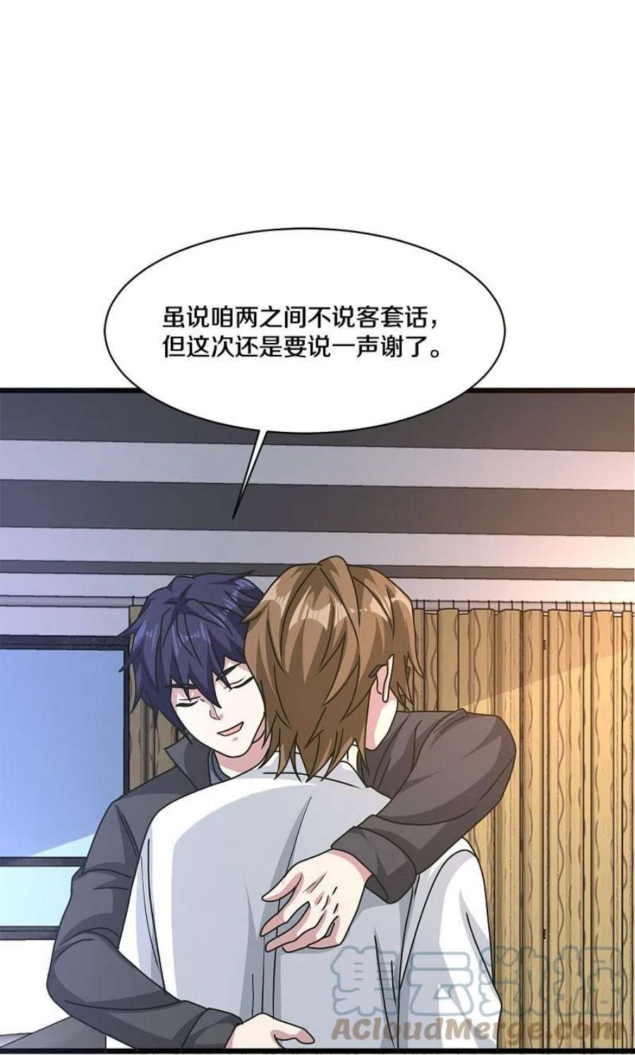 都市邪王263话 女装大佬？