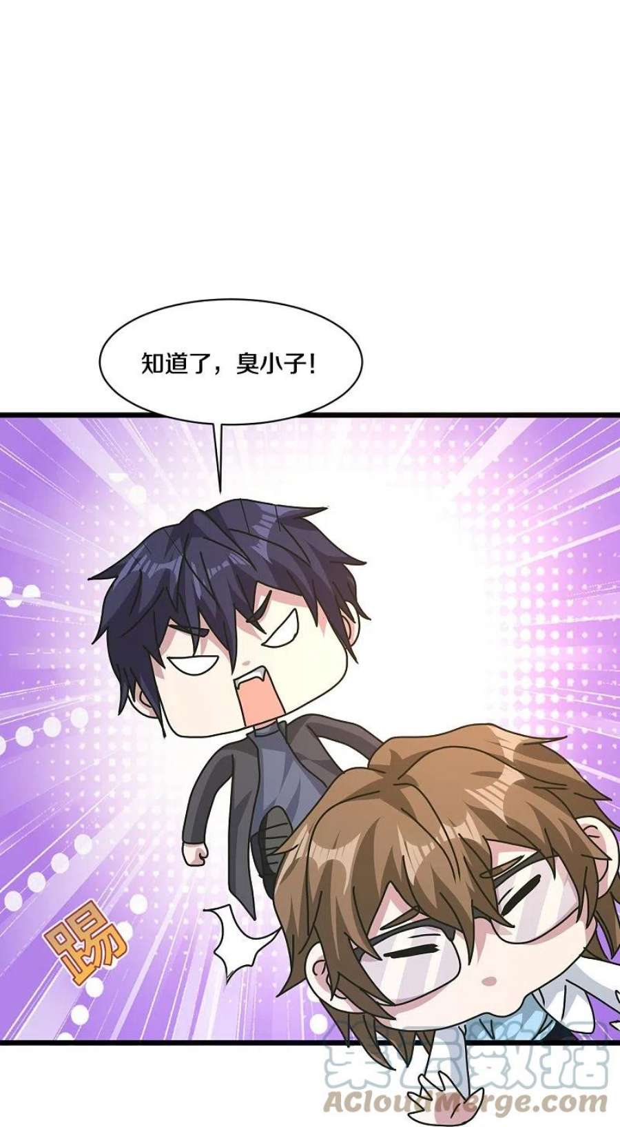 都市邪王263话 女装大佬？