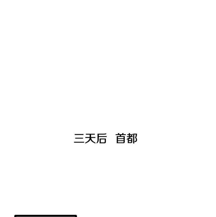 都市邪王263话 女装大佬？