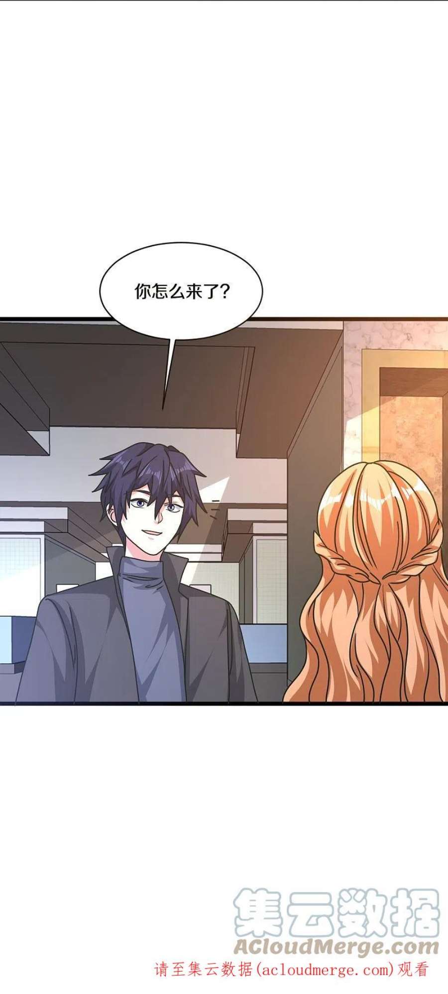 都市邪王263话 女装大佬？