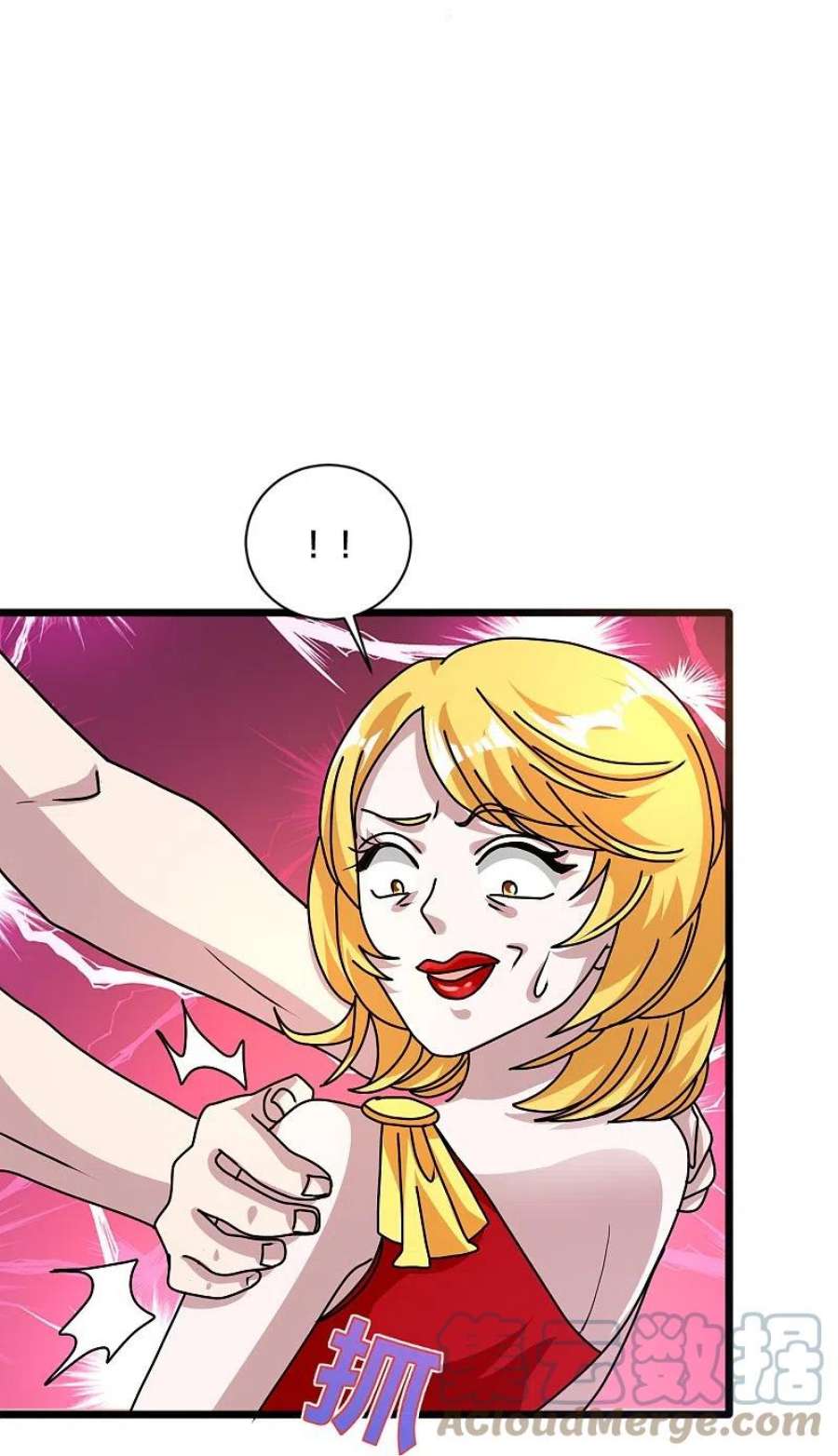 都市邪王263话 女装大佬？