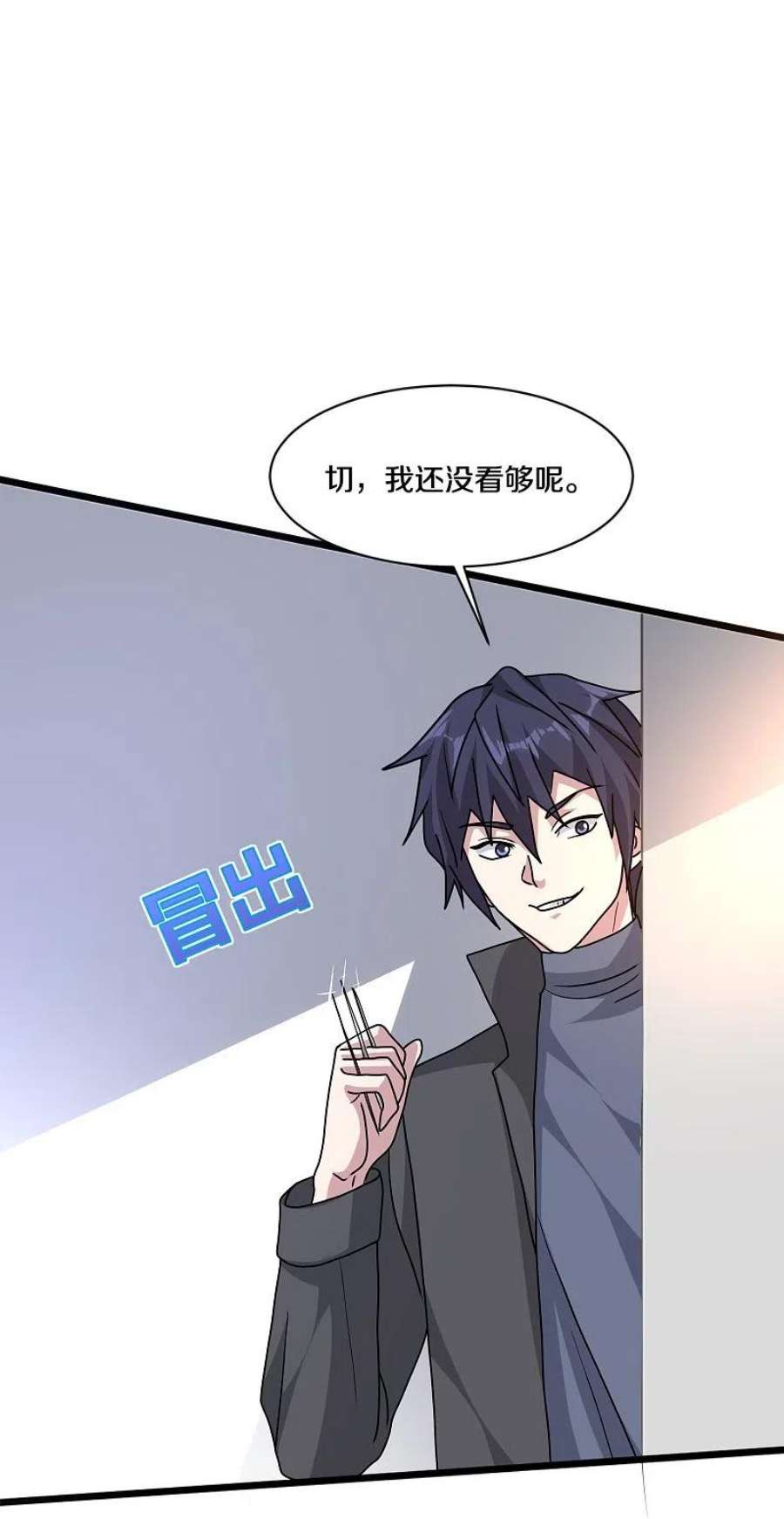 都市邪王263话 女装大佬？