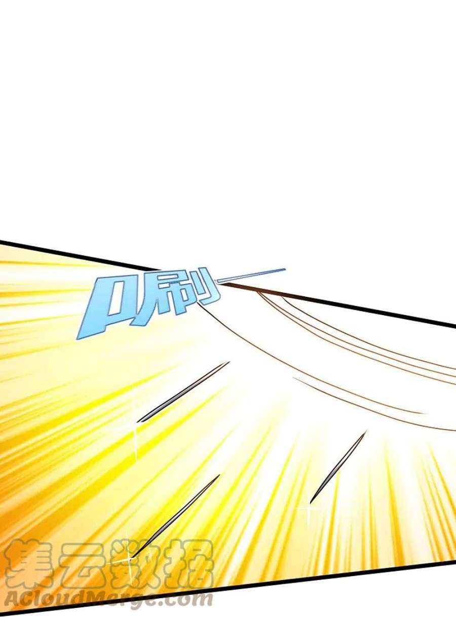 都市邪王263话 女装大佬？