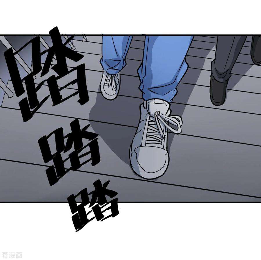 校园护花高手63话 英雄救美