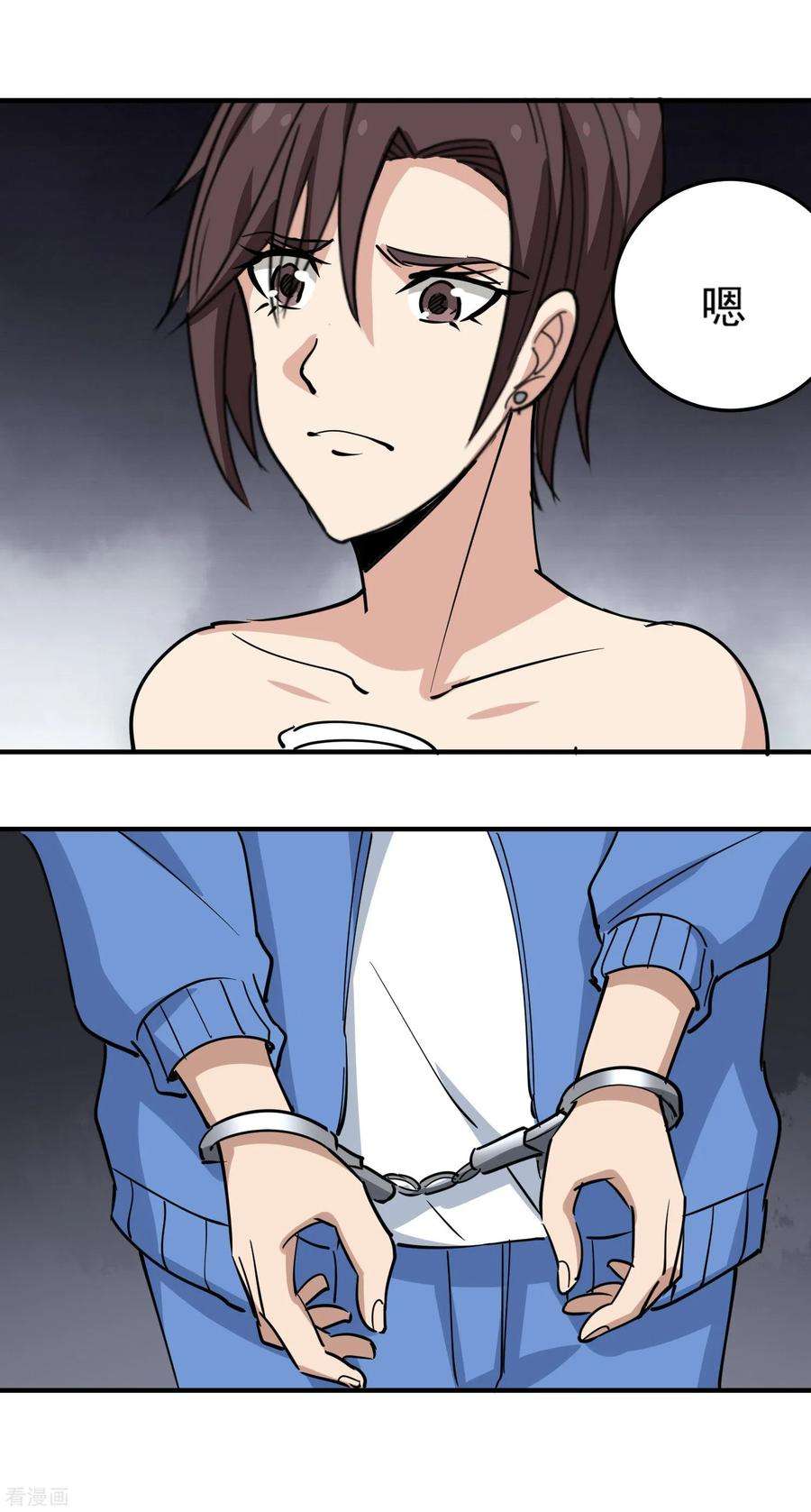 校园护花高手65话 主动配合