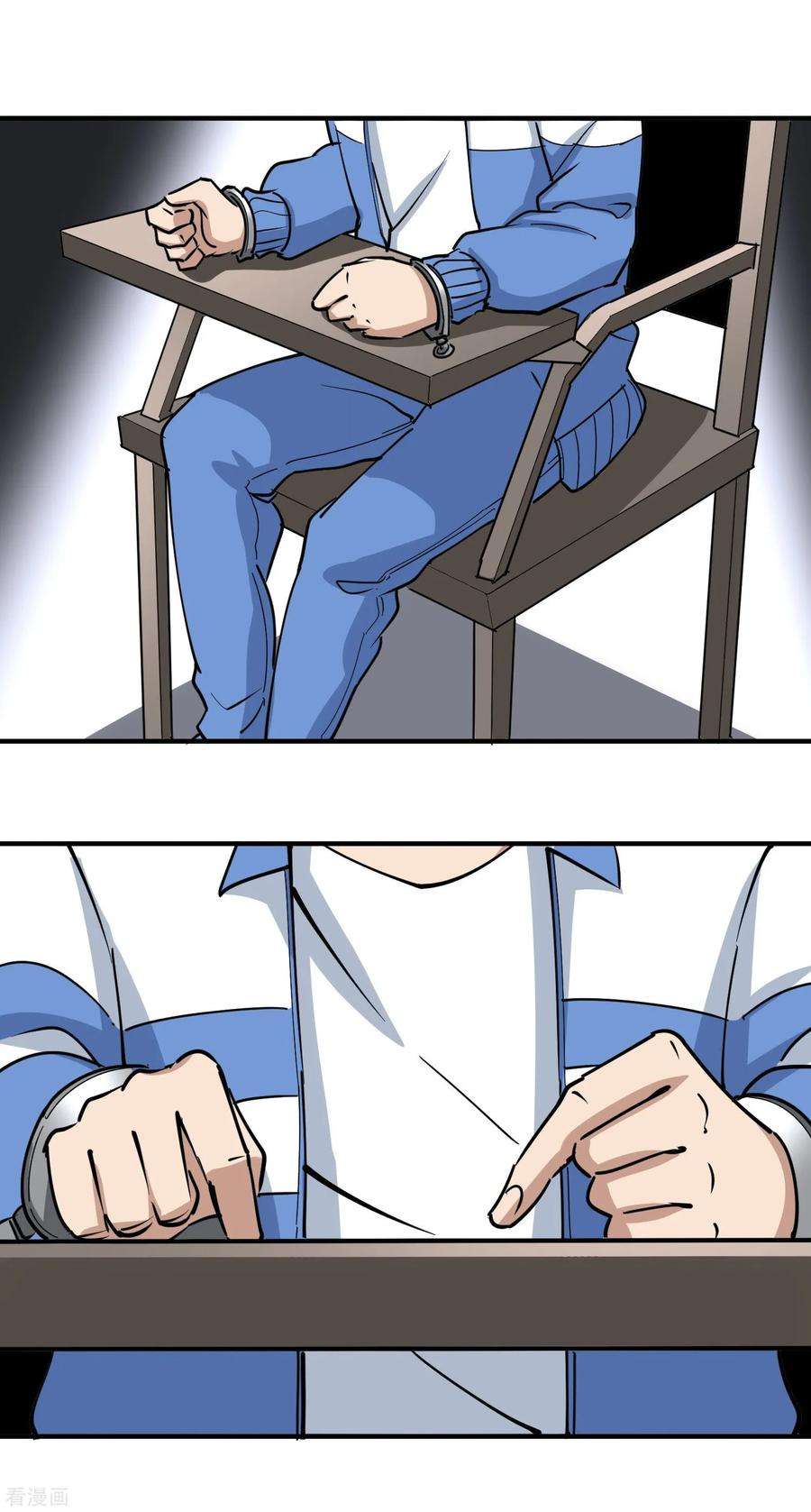 校园护花高手66话 玩完了