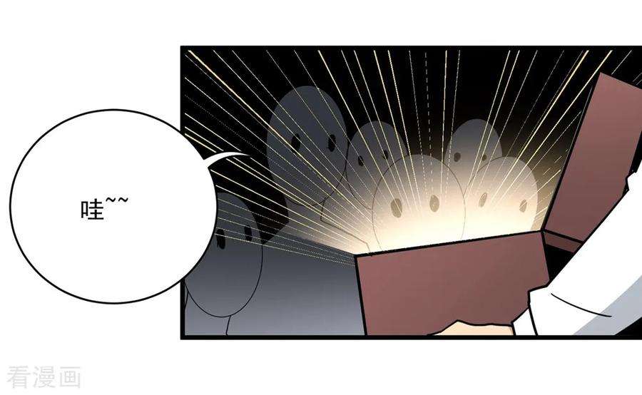 校园护花高手71话 钧瓷壶