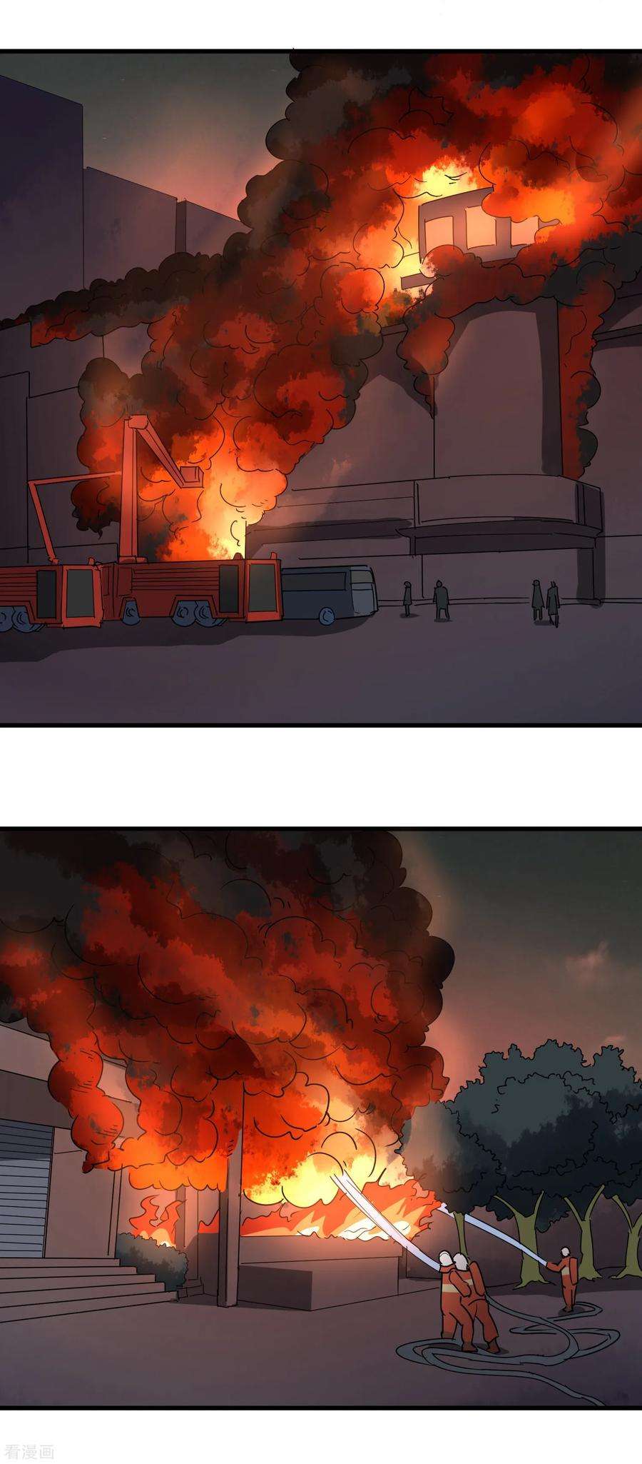 校园护花高手74话 大火四起