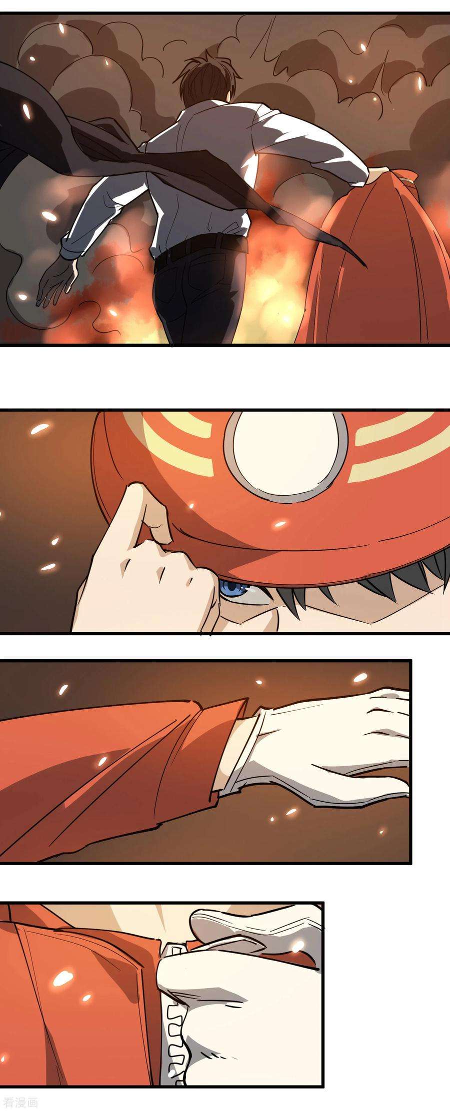 校园护花高手75话 救火英雄