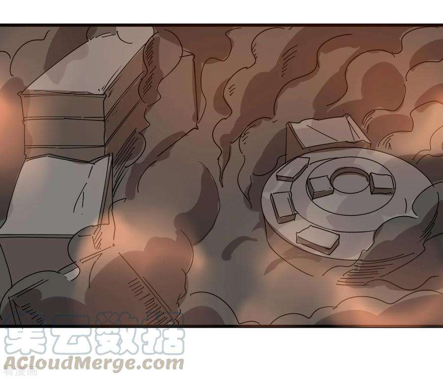 校园护花高手75话 救火英雄