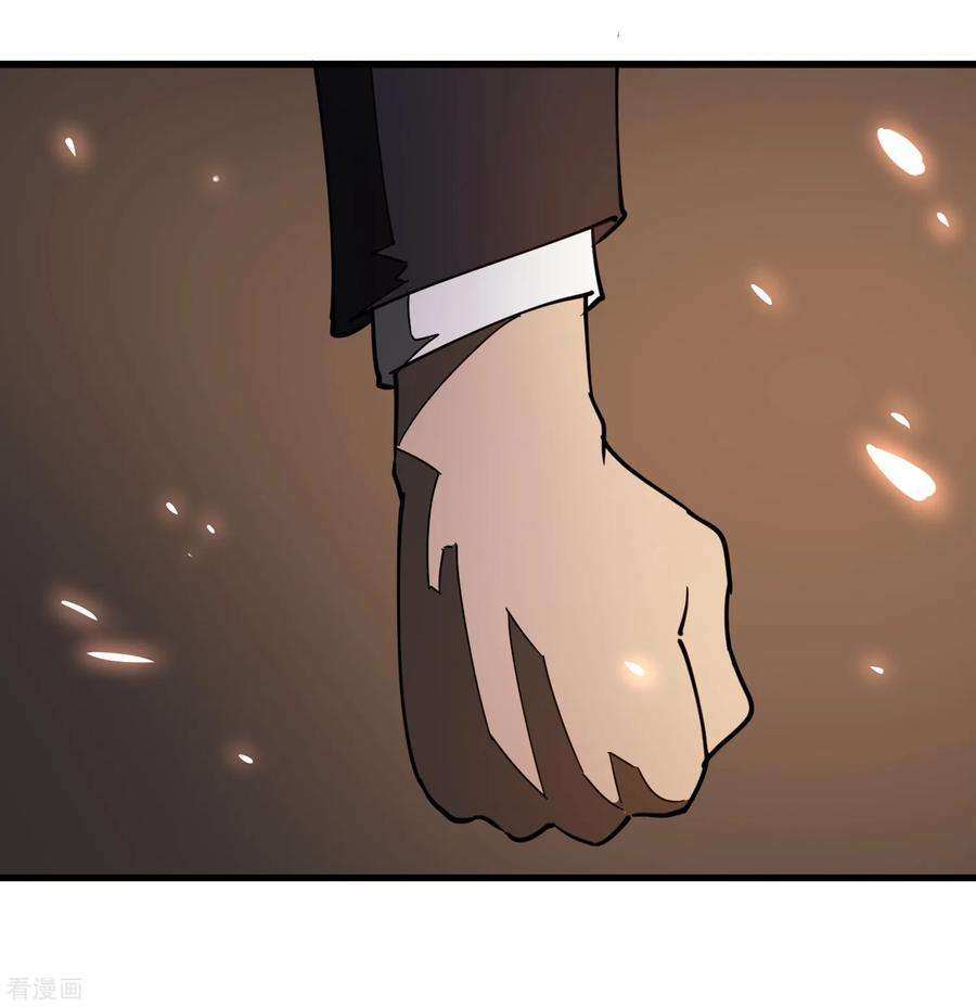 校园护花高手75话 救火英雄