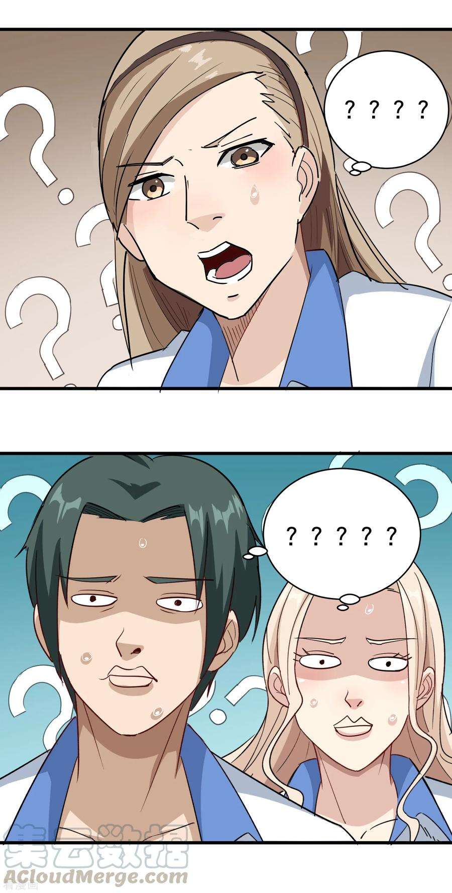 校园护花高手81话 弟妹