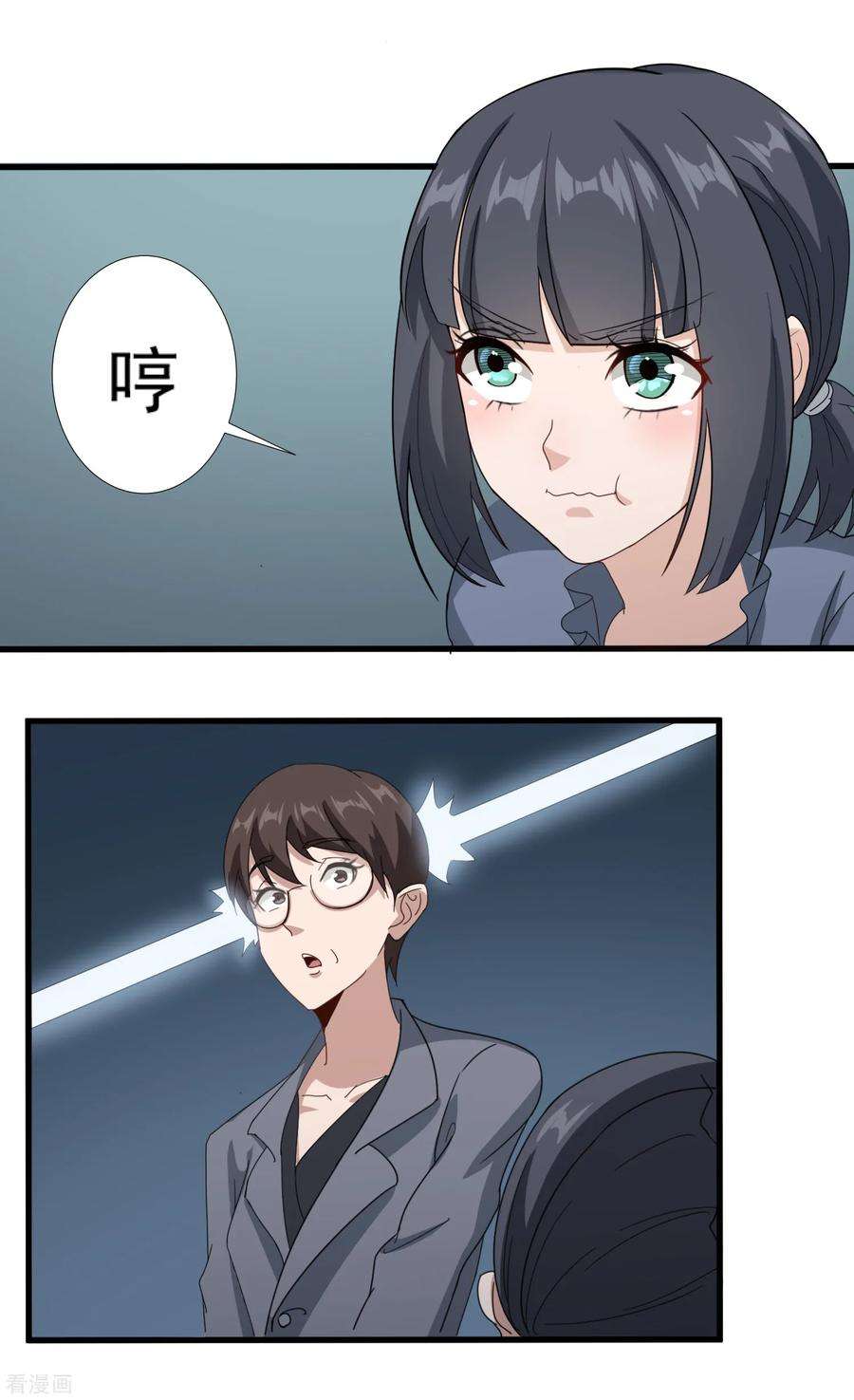 校园护花高手85话 好妈妈