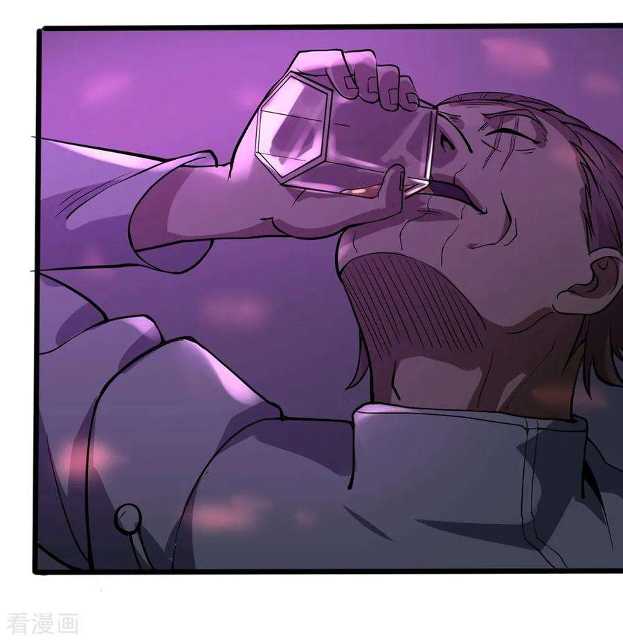 校园护花高手89话 大放厥词