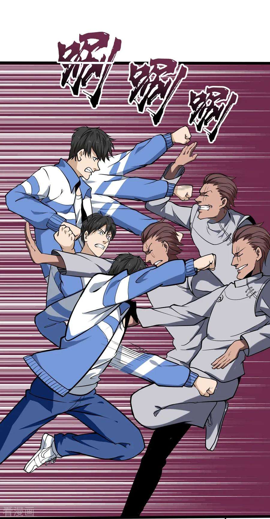 校园护花高手90话 小毛孩