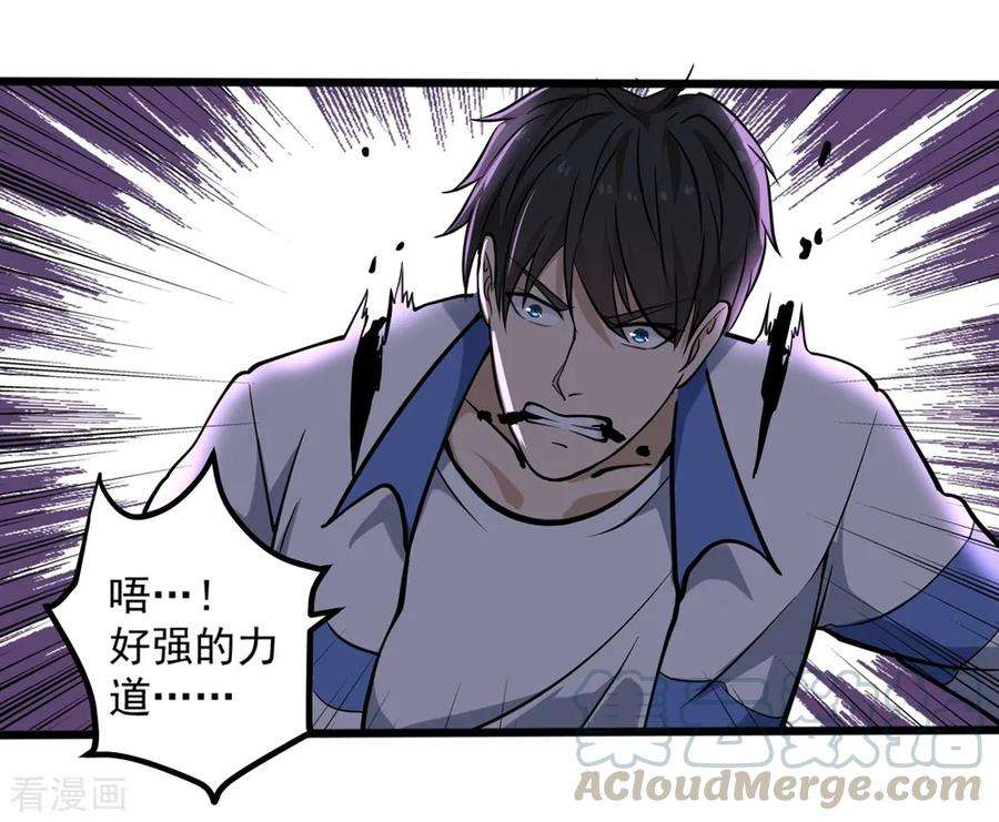 校园护花高手90话 小毛孩