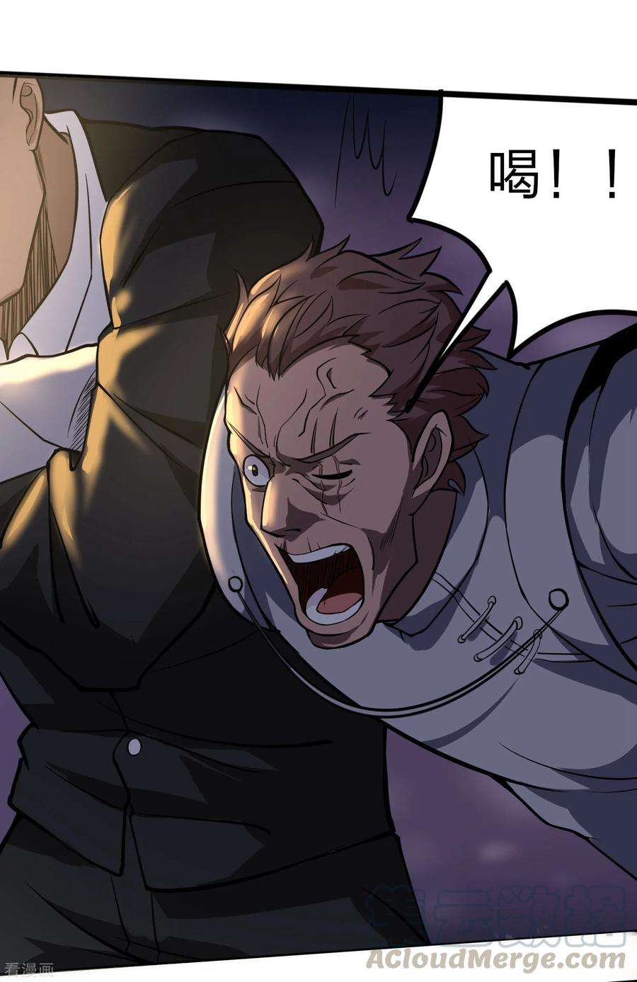 校园护花高手91话 金钟罩