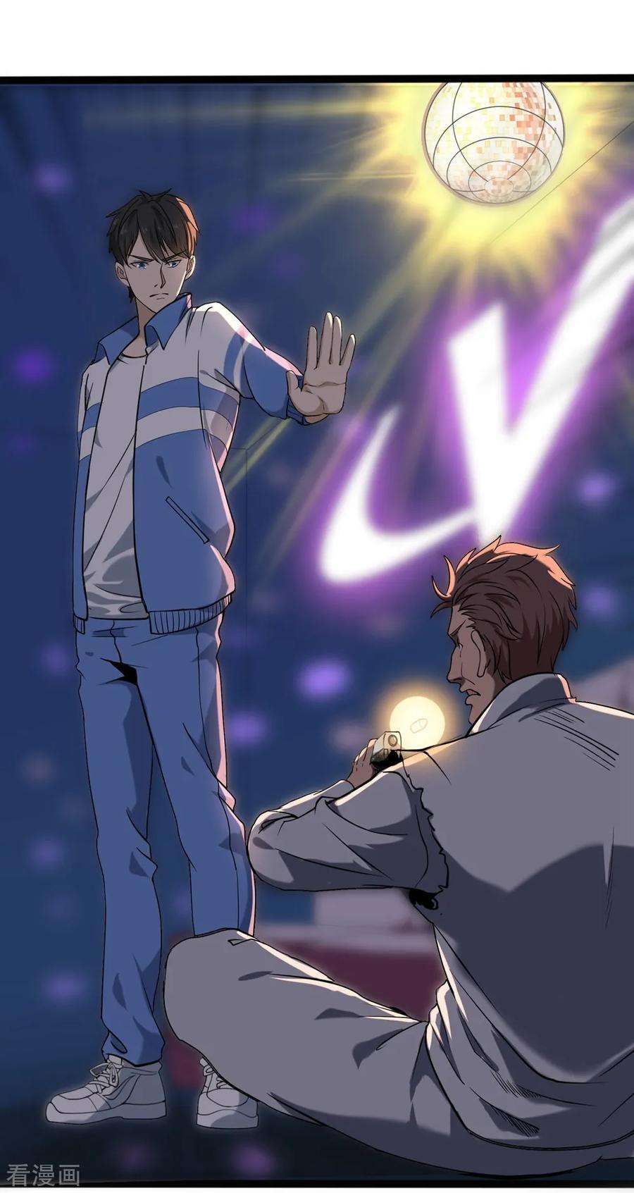 校园护花高手93话 吓疯了