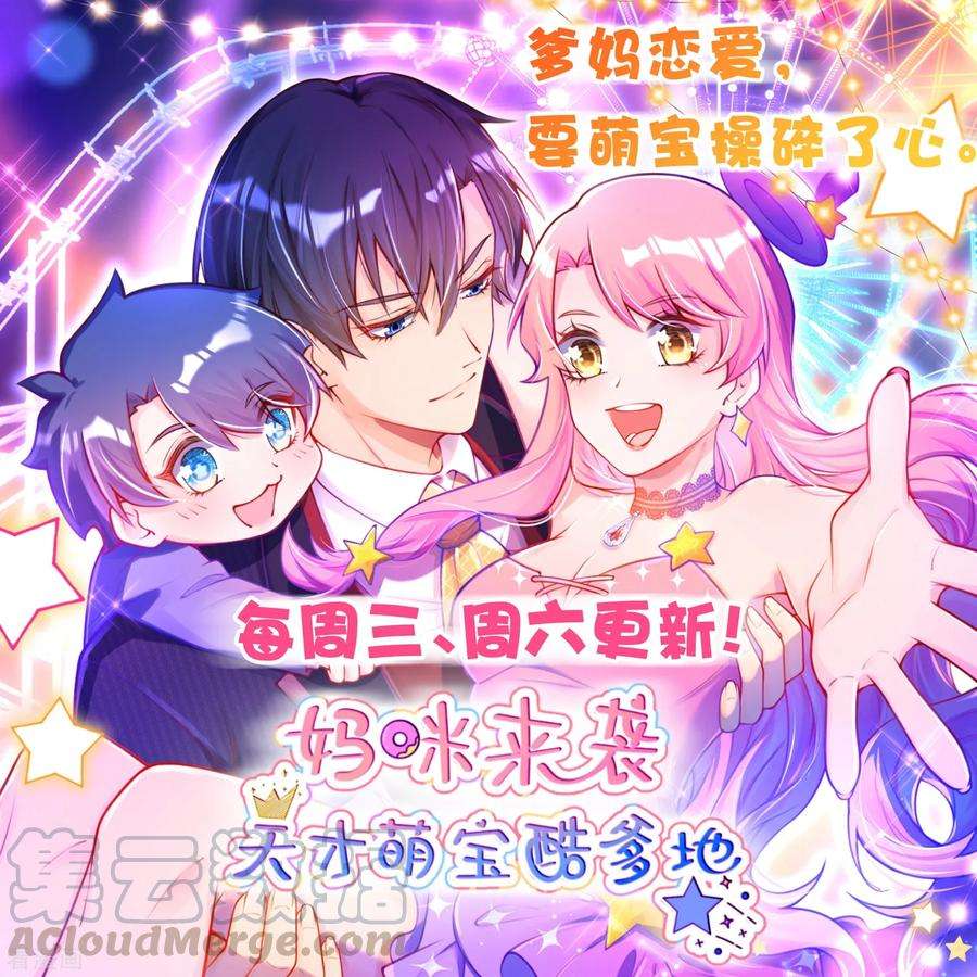 校园护花高手98话 元青花