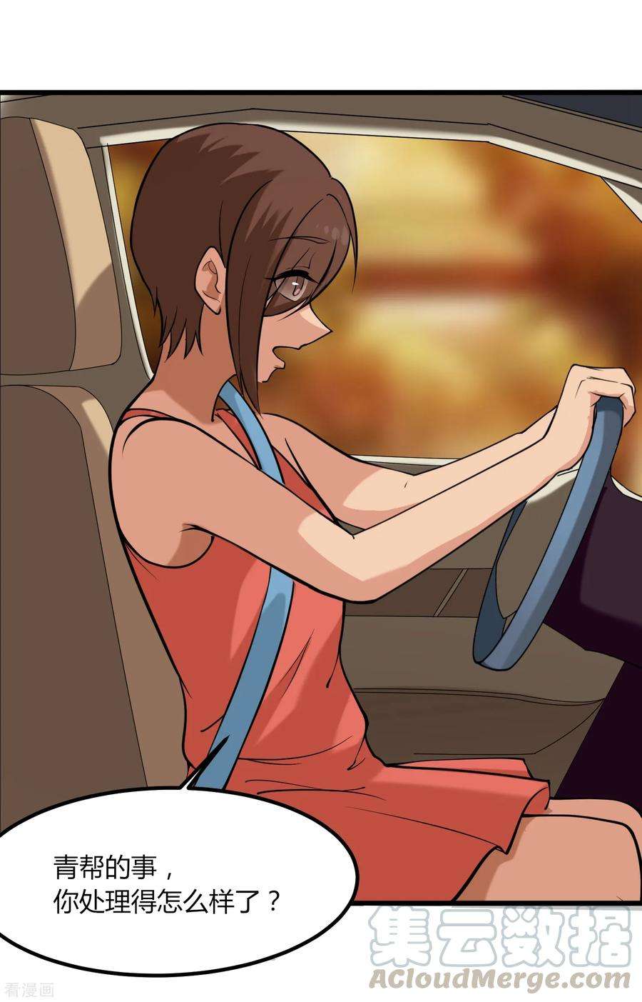 校园护花高手98话 元青花