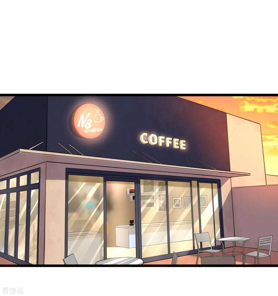 校园护花高手100话 大翻译