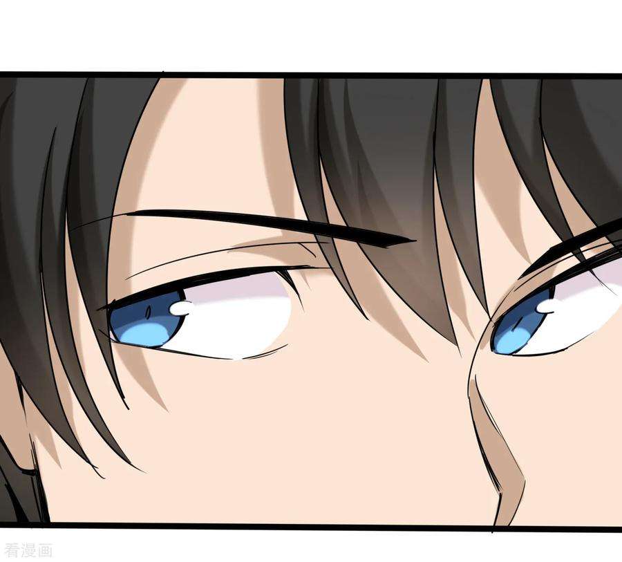 校园护花高手102话 纪好汉