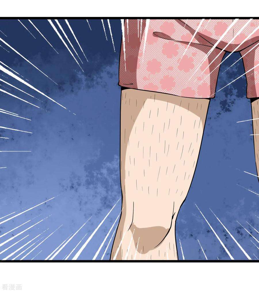 校园护花高手103话 行为艺术