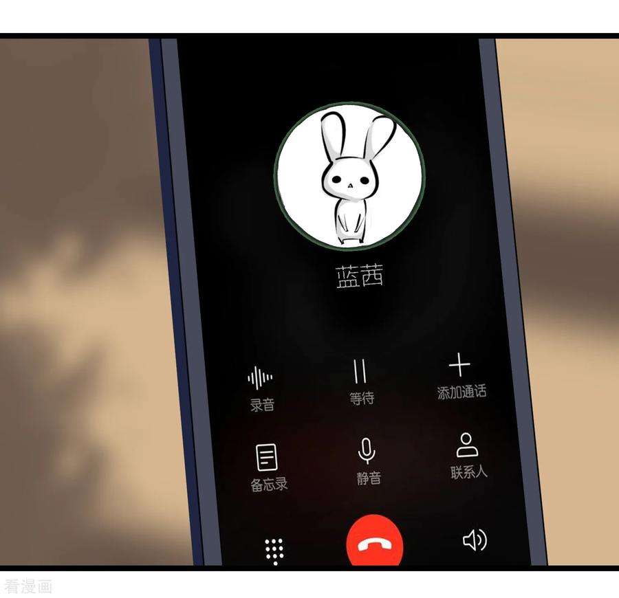 校园护花高手106话 大闸蟹