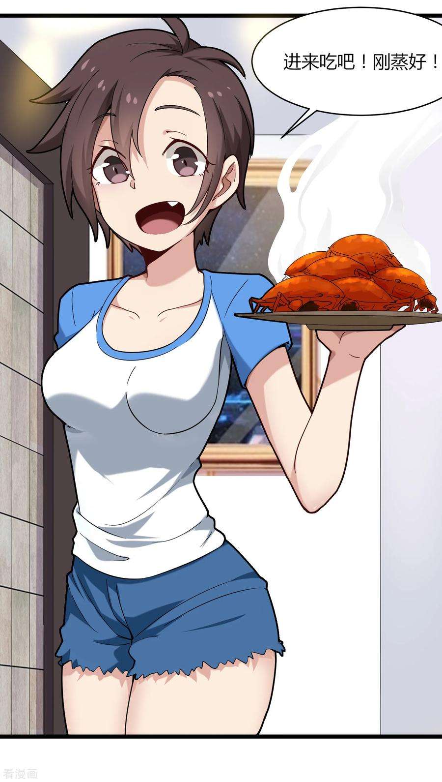 校园护花高手106话 大闸蟹