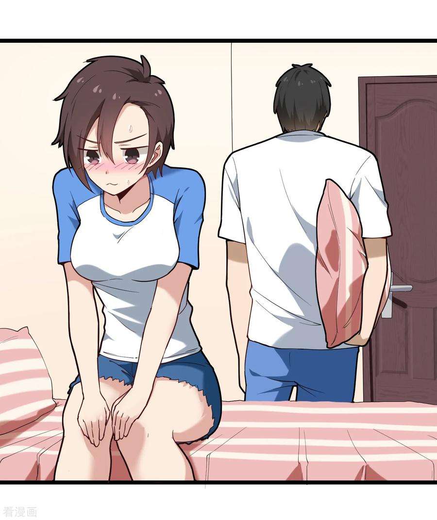 校园护花高手108话 进一步