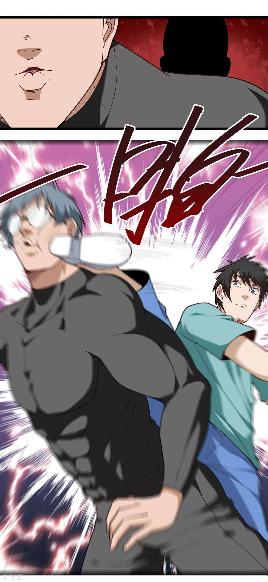 校园护花高手115话 注重内涵