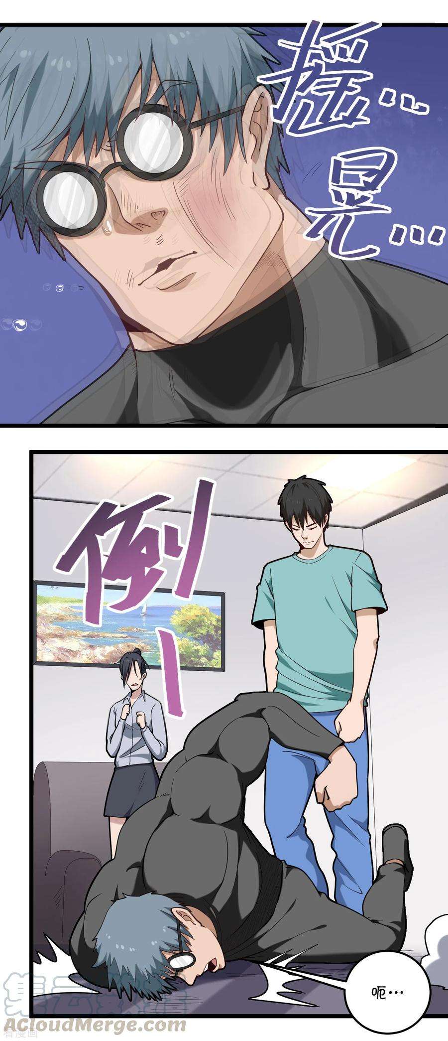 校园护花高手115话 注重内涵