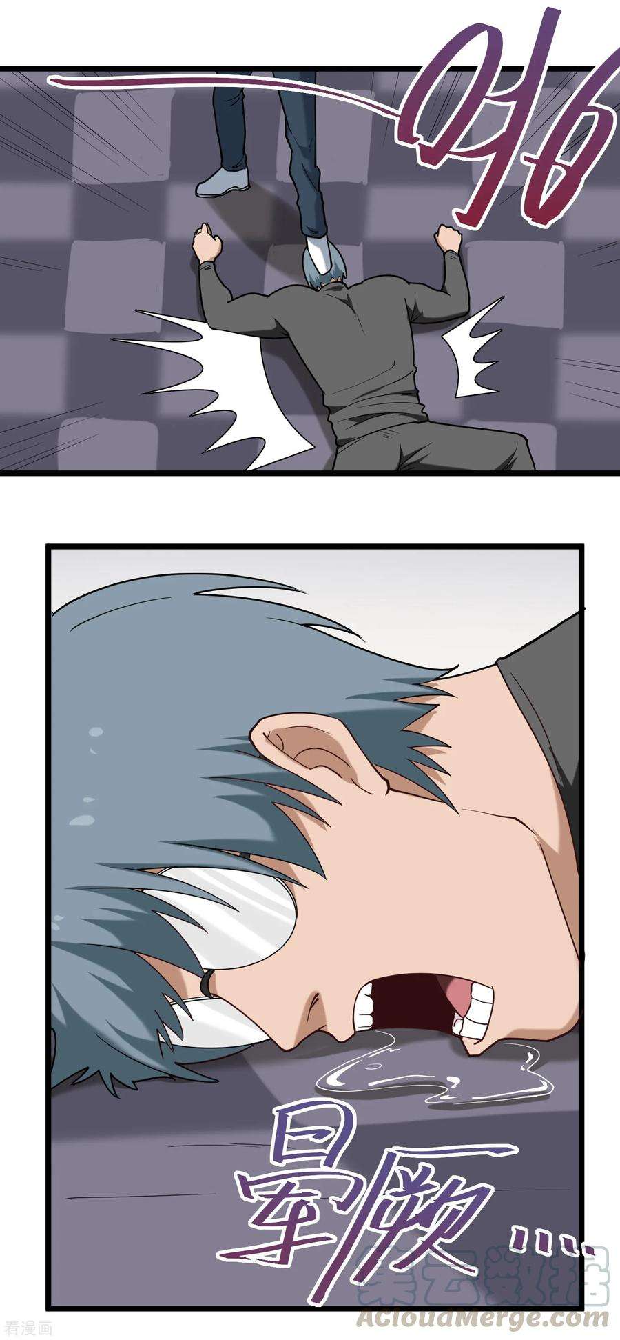 校园护花高手116话 一击取胜