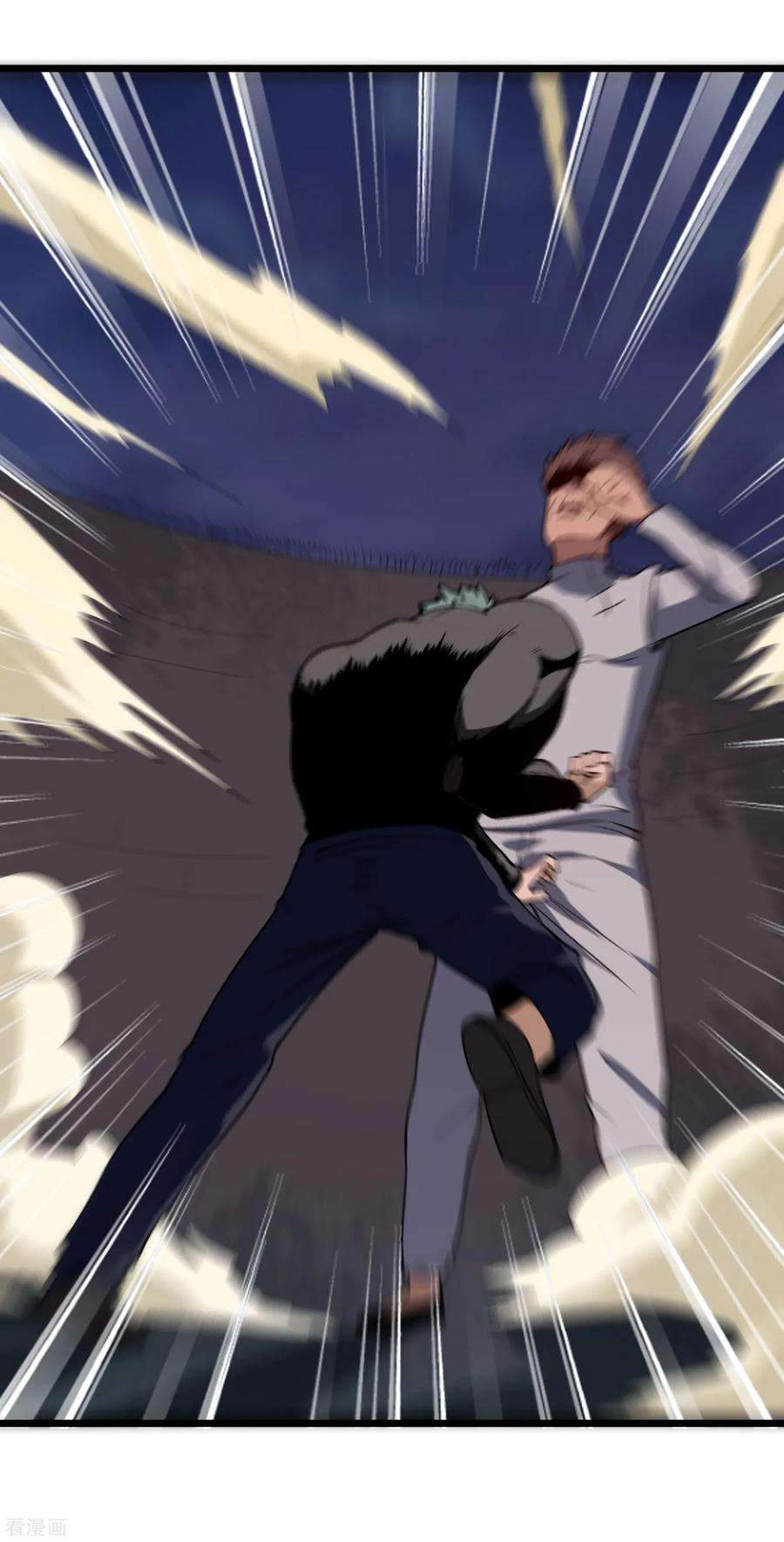 校园护花高手121话 得意过早