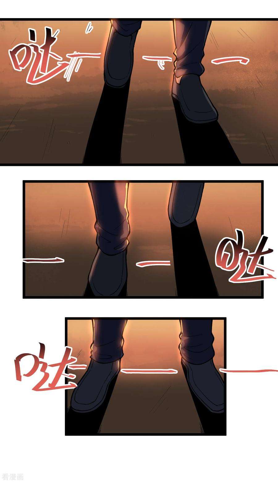 校园护花高手127话 锅炉房