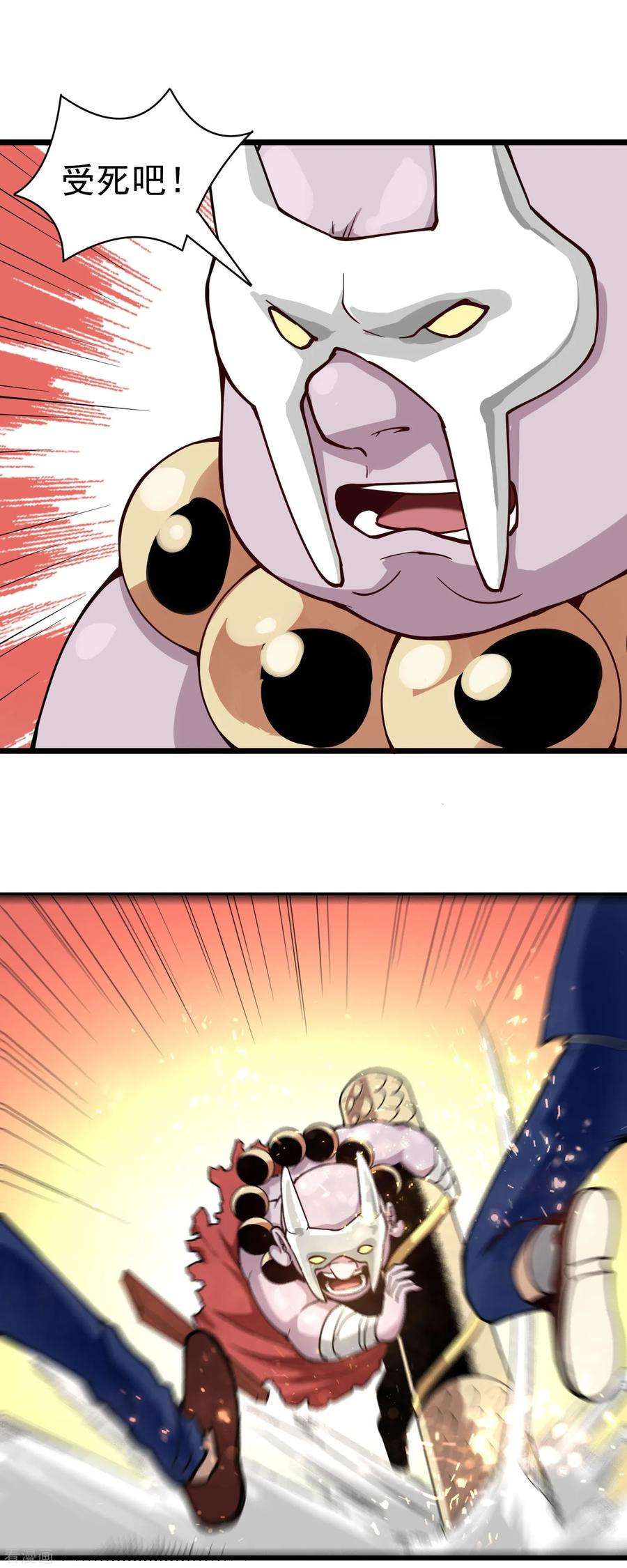 校园护花高手135话 不好惹