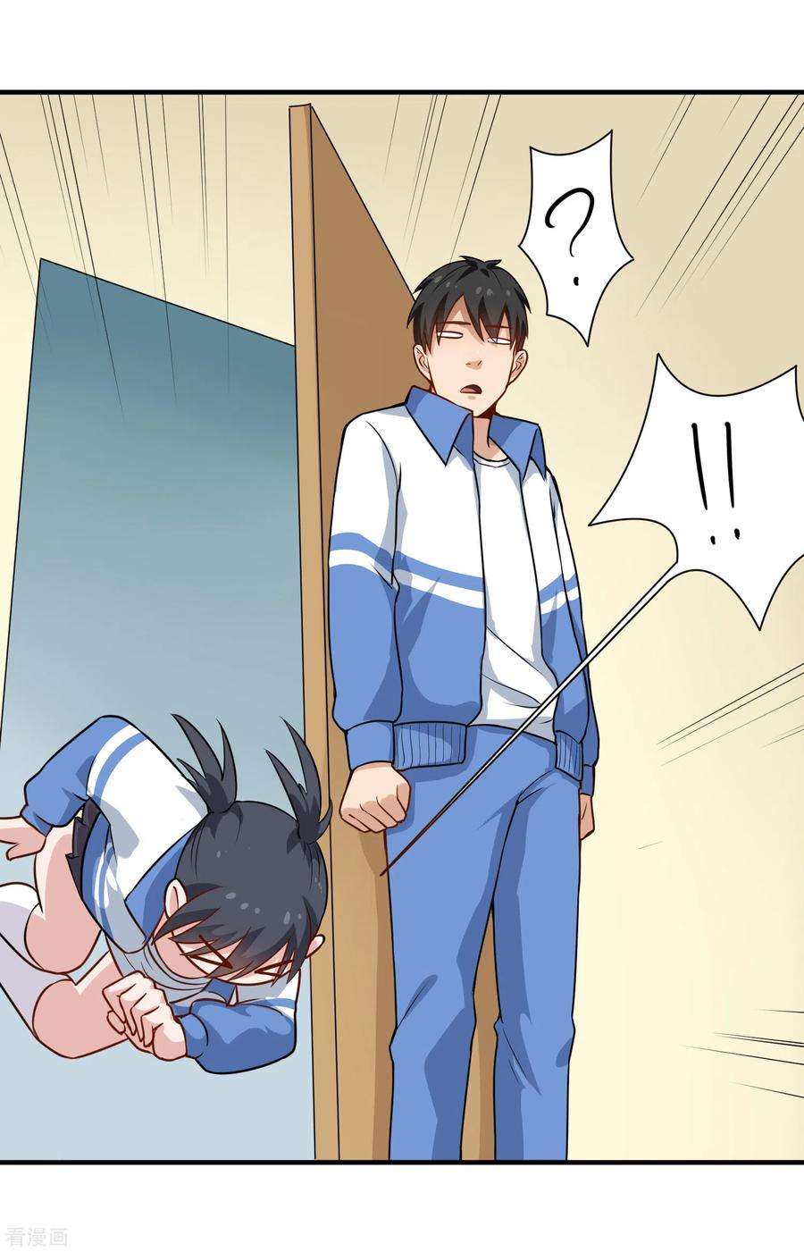 校园护花高手147话 男人都一样