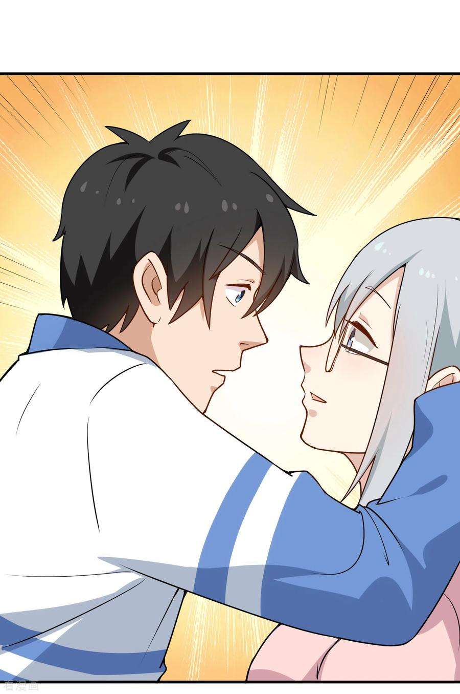 校园护花高手149话 有一腿