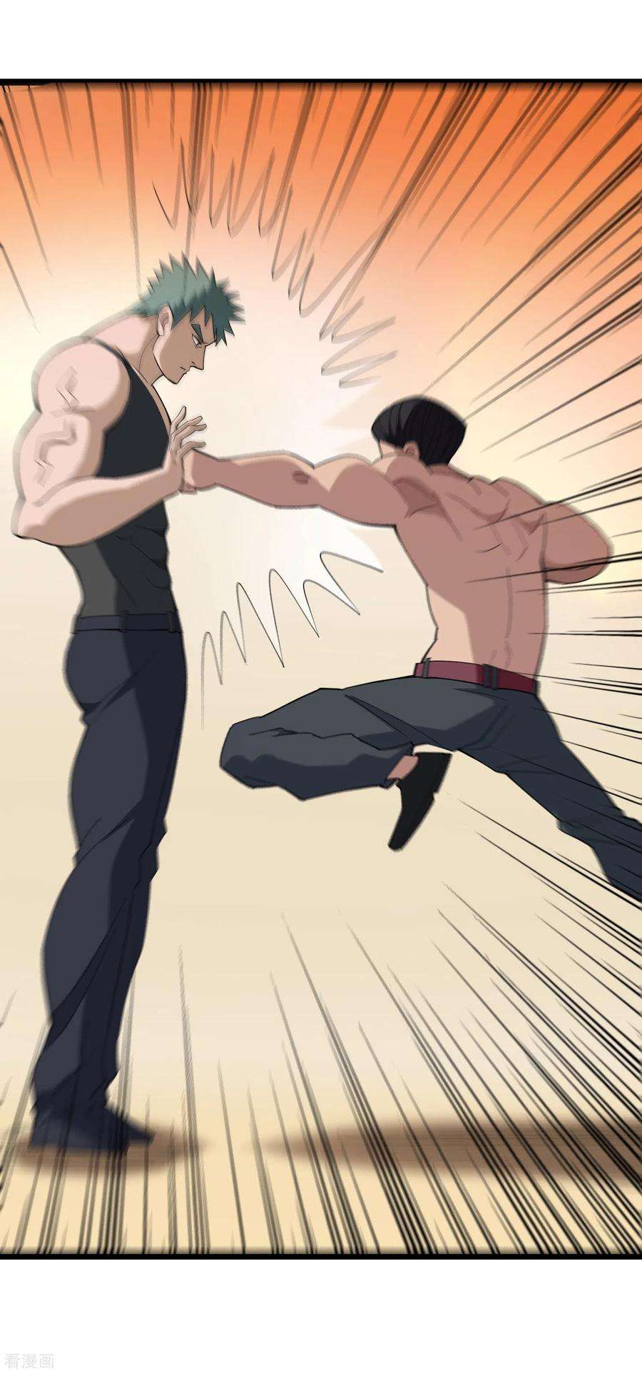 校园护花高手154话 面红耳赤