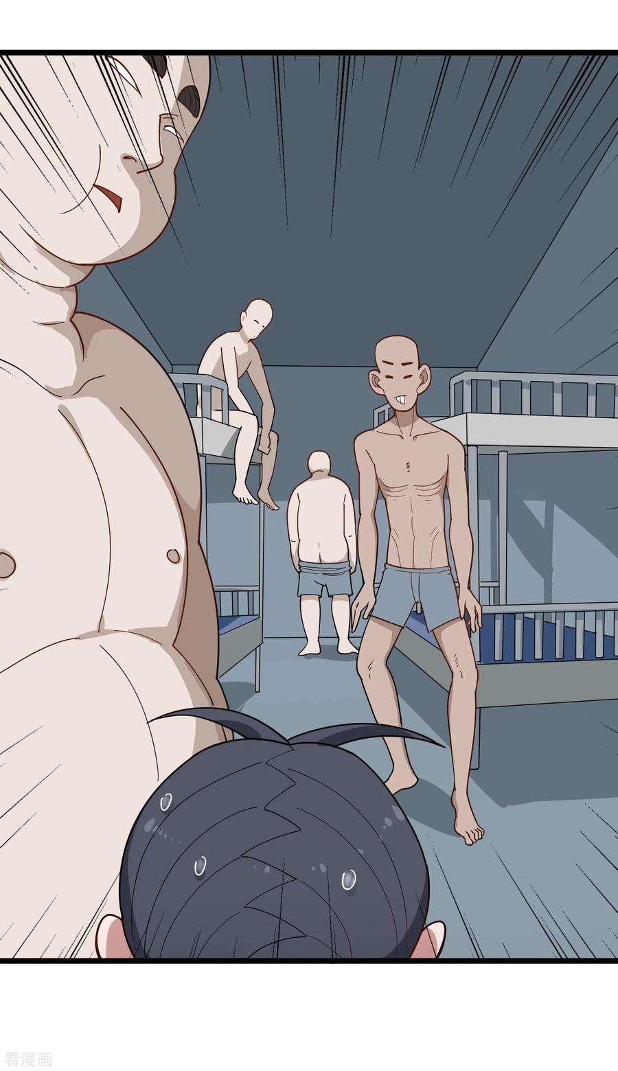 校园护花高手161话 亮瞎双眼