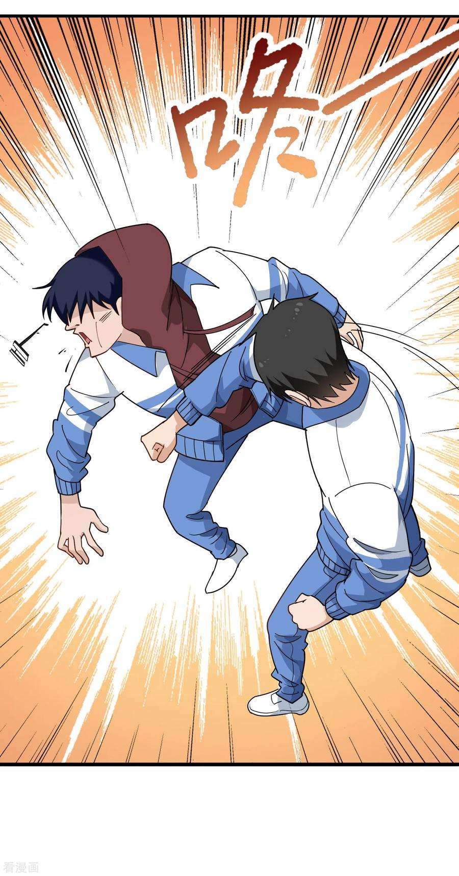 校园护花高手162话 给脸不要脸