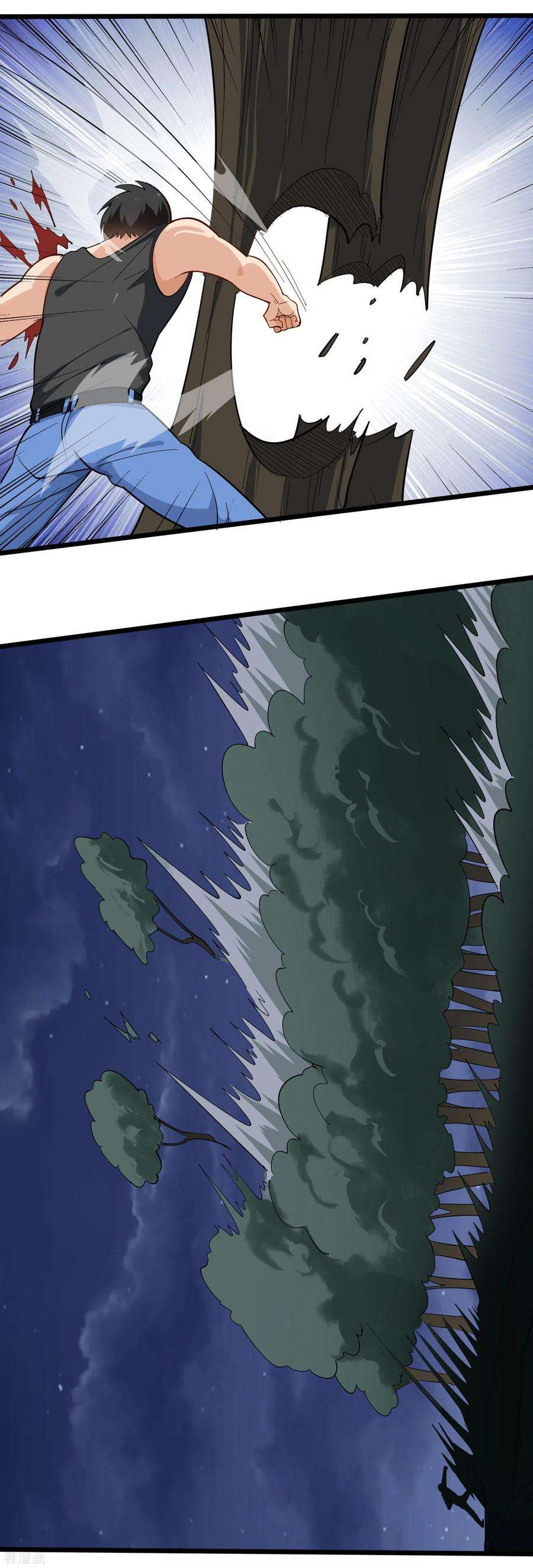 校园护花高手189话 手臂贯穿