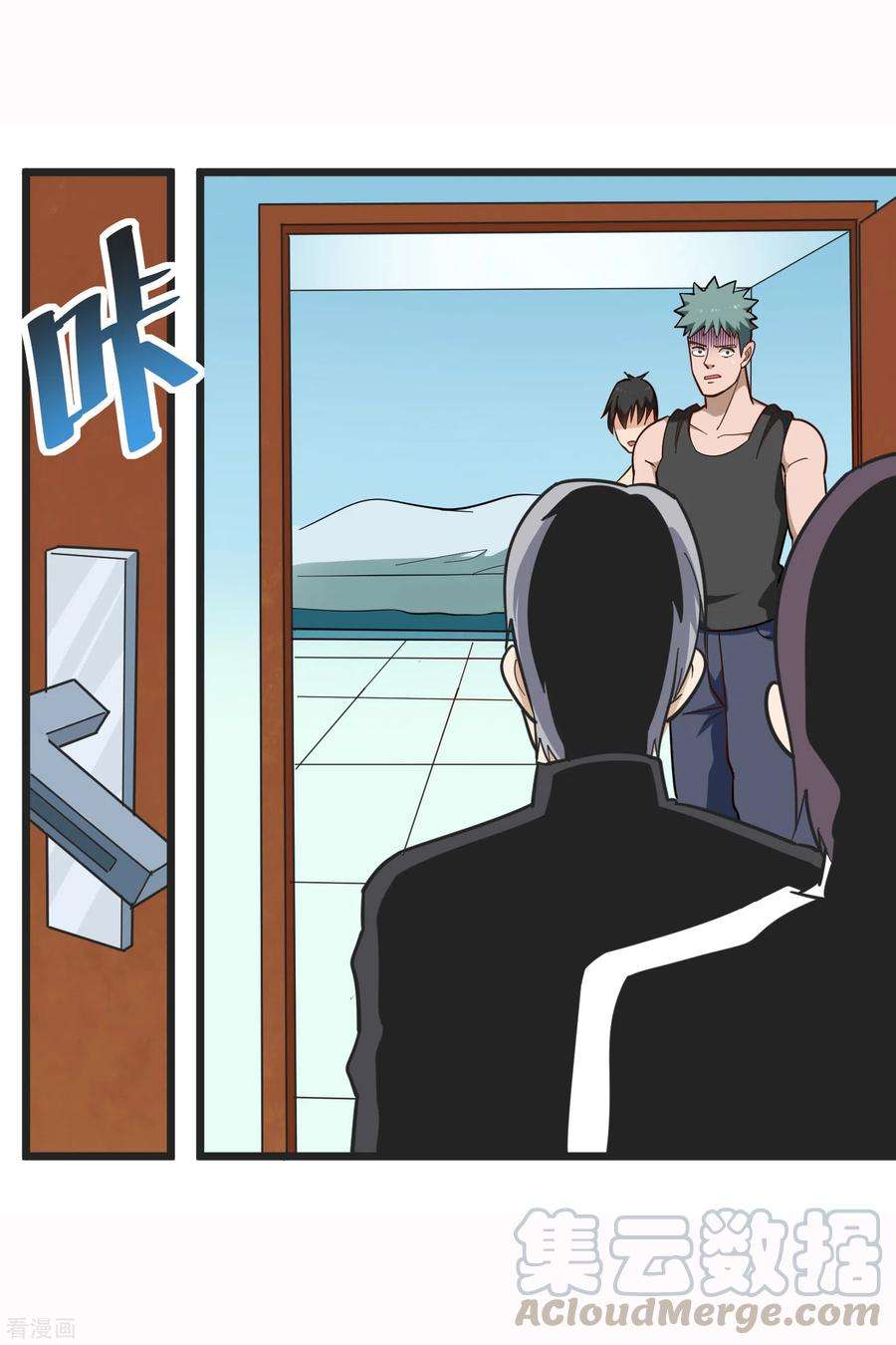 校园护花高手202话 突然访问