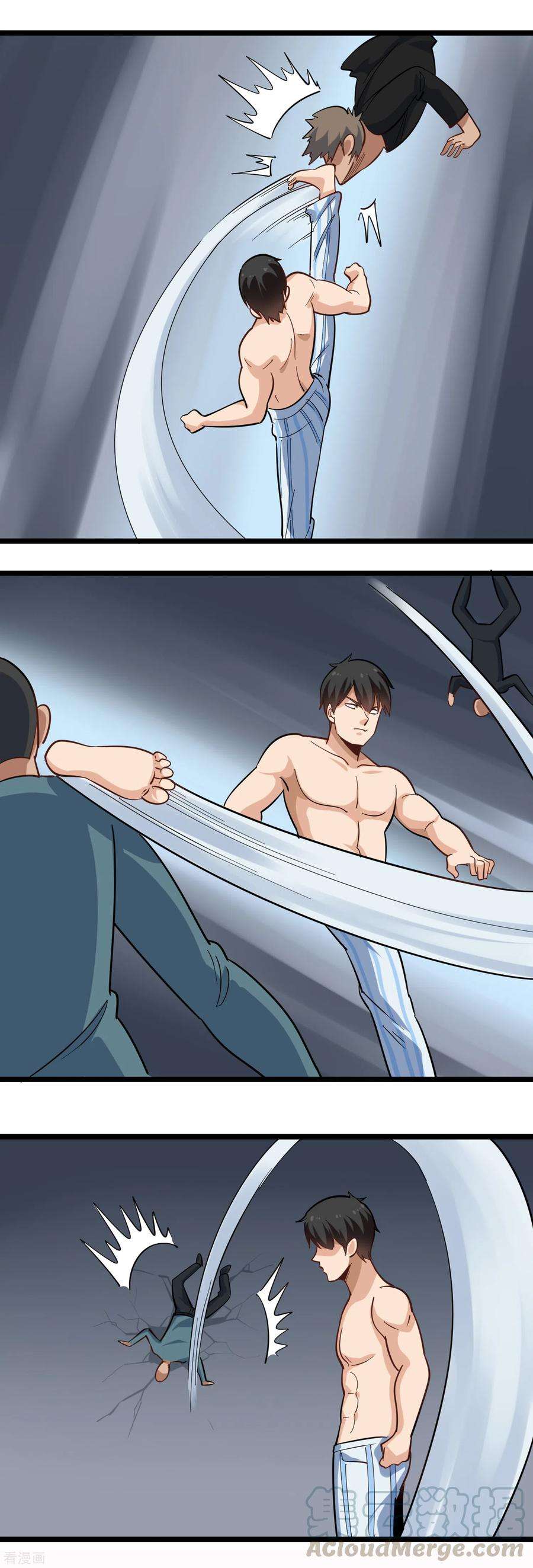 校园护花高手212话 暗影组织